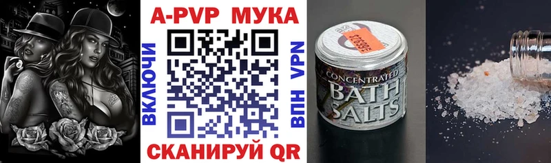 Амфетамин Магас