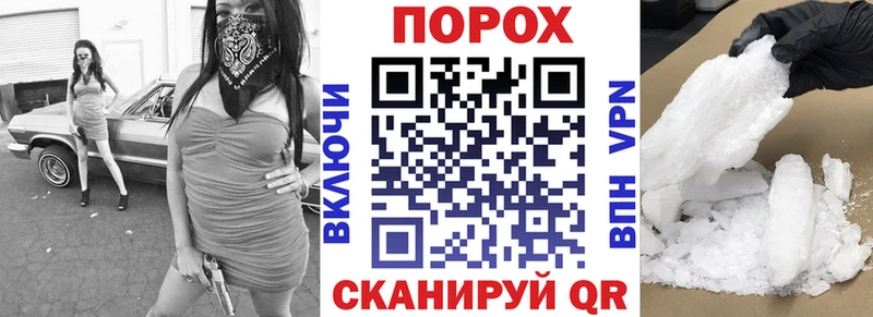 Амфетамин 98%  Купить  Магас 
