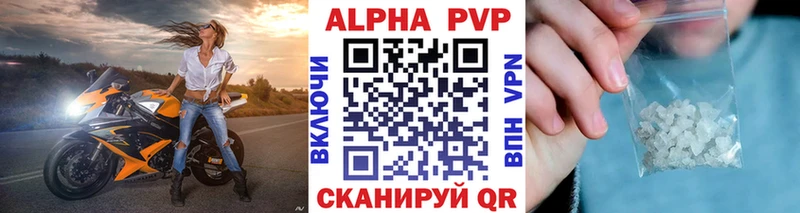 Купить  Магас  A PVP мука 