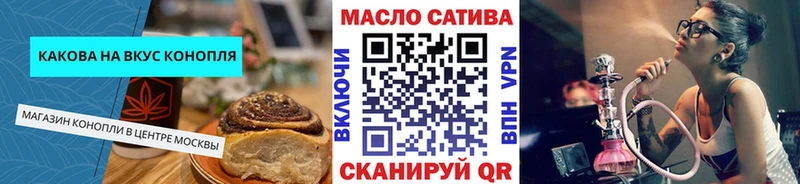 Купить где  Магас  Cannafood марихуана 