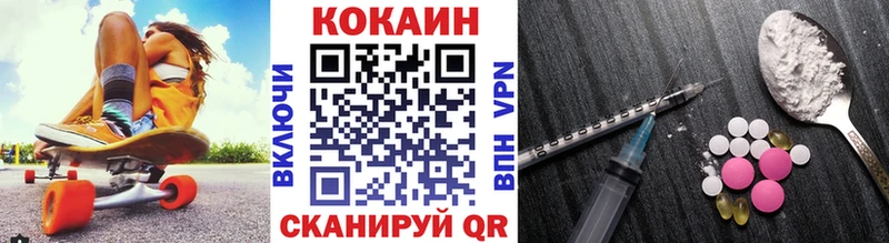 Купить  Магас  COCAIN Columbia 