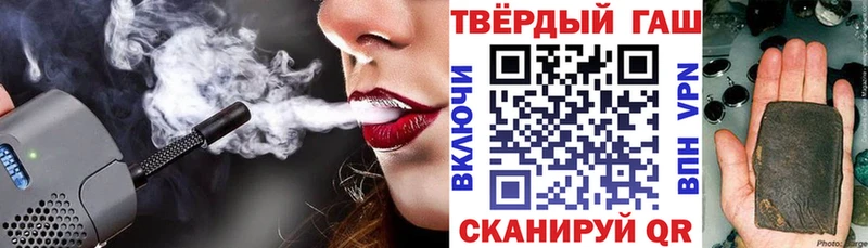 Купить где  Магас  Гашиш Ice-O-Lator 