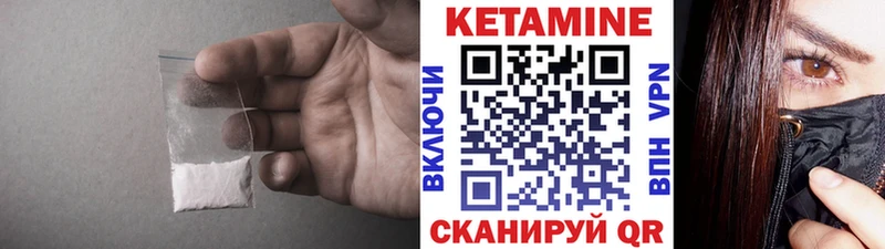 Купить  Магас  Кетамин ketamine 