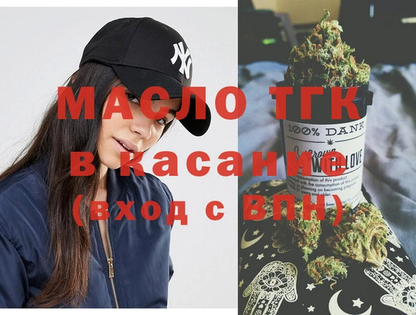 мяу мяу кристалл Пестово
