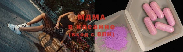 мяу мяу кристалл Пестово