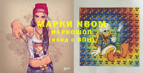 MESCALINE Пересвет