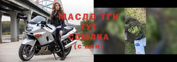 мяу мяу кристалл Пестово