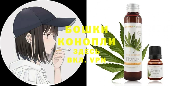 MESCALINE Пересвет