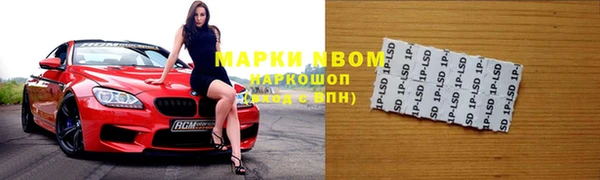 мяу мяу кристалл Пестово