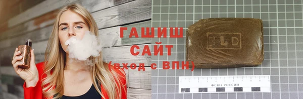 мяу мяу кристалл Пестово