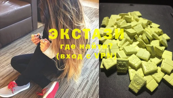MESCALINE Пересвет