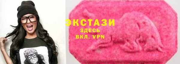 мяу мяу кристалл Пестово