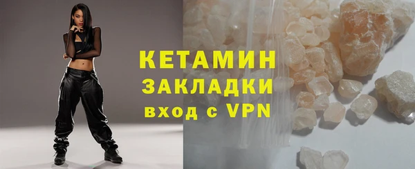 MESCALINE Пересвет