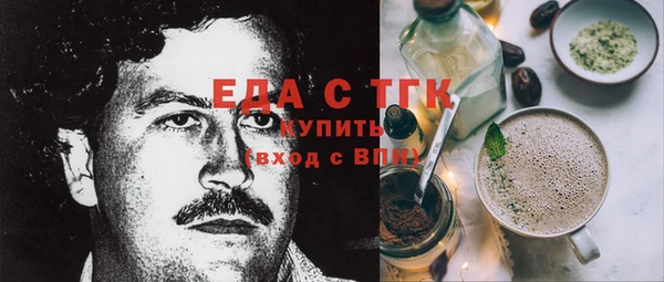 мефедрон Болхов