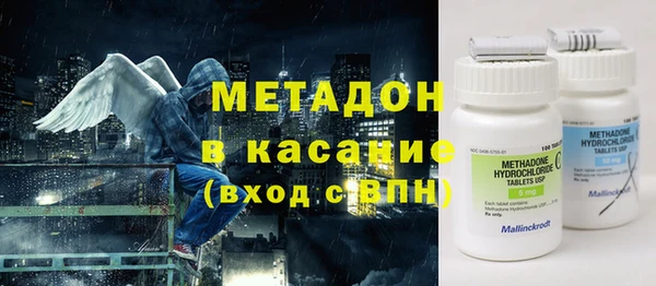 мяу мяу кристалл Пестово