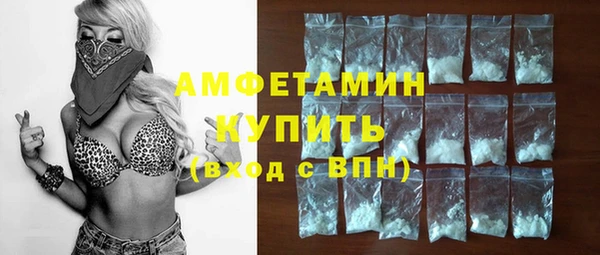 мяу мяу кристалл Пестово