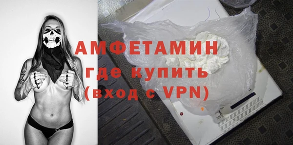 мяу мяу кристалл Пестово