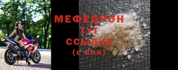 MESCALINE Пересвет
