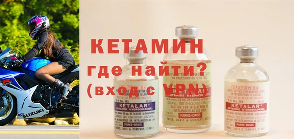 MESCALINE Пересвет