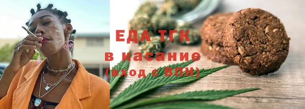 мяу мяу кристалл Пестово