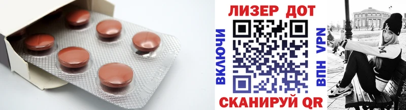 LSD-25 экстази кислота  Купить  Магас 
