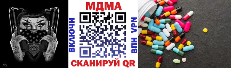Купить закладки  Магас  МДМА молли 