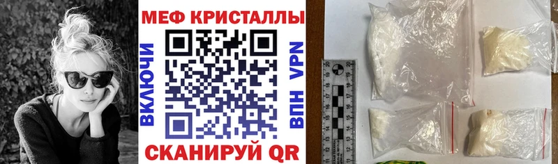 МЯУ-МЯУ мяу мяу  Купить где  Магас 