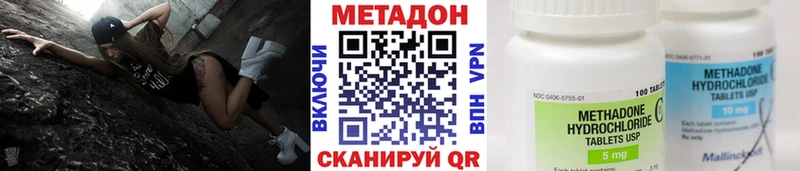 Купить закладки  Магас  МЕТАДОН белоснежный 