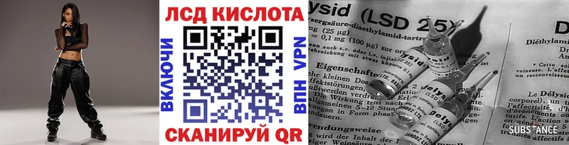 Наркотические марки 1500мкг  Купить закладки  Магас 