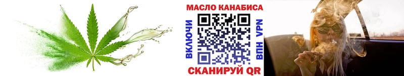 Дистиллят ТГК вейп с тгк  Купить закладки  Магас 